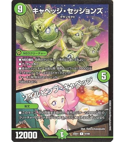 Amazon.co.jp: デュエルマスターズ 地封龍 ギャイア(ゴールドMAX